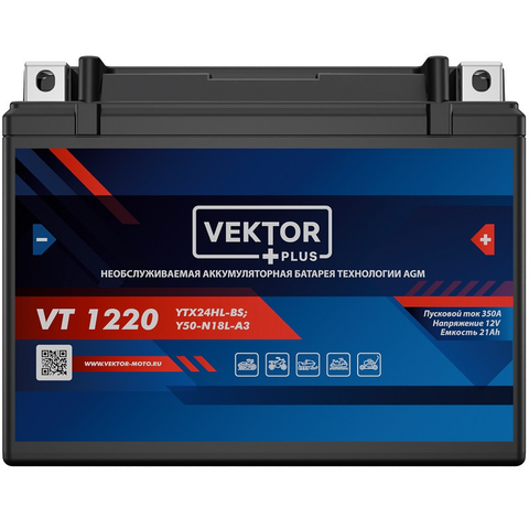 АКБ VEKTOR VT 1220 Y50-N18L-A3, YTX24HL-BS 12N18-3 (205 x 90 x 162) 20Ач (EPS1220)