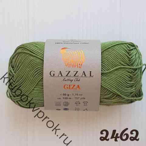 GAZZAL GIZA 2462, Хаки