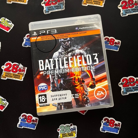 Игра Battlefield 3. Premium Edition (PS3) (Б/У)