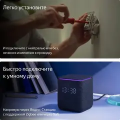 Умное реле YNDX-00538, двухканальное, Zigbee, работает с Алисой