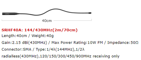 Двухдиапазонная антенна для портативных радиостанций VHF / UHF диапазонов DIAMOND SRHF40A (разъем SMA male)