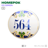 Номер на дверь квартиры 564, для кабинета, офиса, в средиземноморском стиле, шильдик 10 х 7,5 см, белый, Айдентика Технолоджи