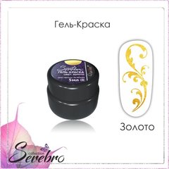 Гель-краска 