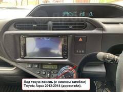 Штатная магнитола Toyota Aqua (11-14) Android 10 6/128GB IPS DSP 4G модель CBK-3318TS10