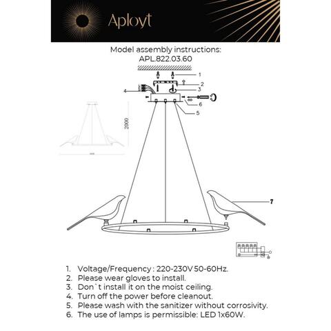 Подвесная светодиодная люстра Aployt Astor APL.822.03.60