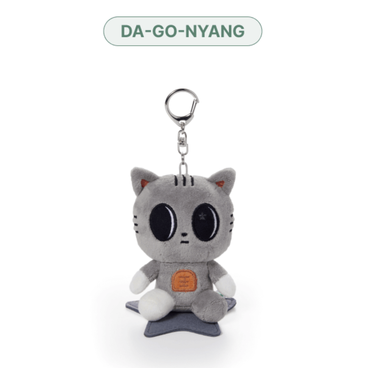 Купить Плюшевый брелок TXT PPULBATU Plush Keyring | Stars Store K