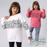 Толстовка для девочек (начес)