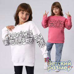 Толстовка для девочек (начес)