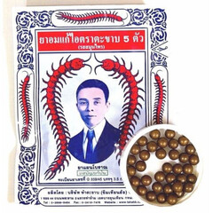 Травяные тайские драже от кашля (сколопендра на упаковке) / Takabb Anti-cough pill Original Flavour