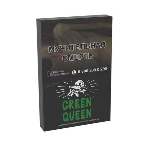 Табак Хулиган - Green Queen (Мятный чай с медом) 30 г