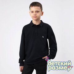 черный