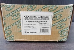 12003609 Стекло предметное для микропрепаратов (для копрограмм) 100*100*2,0 мм, уп.10/200 шт. МиниМед