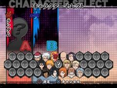 Bleach Blade Battlers 2nd (Playstation 2)