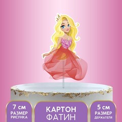 Топпер «Принцесса», с фатином красная