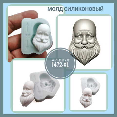 1472-XL Молд силиконовый для изготовления куклы 