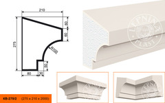 Фасадный карниз KB-275/2