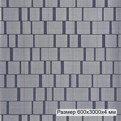 HIWOOD. Панель DM626 (600х3000х4мм) цвет BU7. Полимер, композит