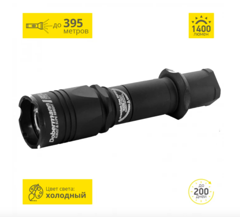 Тактический фонарь Armytek Dobermann Pro Magnet USB (белый свет) F07501C