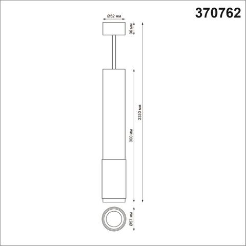 370762 OVER NT21 162 золото Подвесной светильник, провод 2м IP20 GU10 50W 220V MAIS