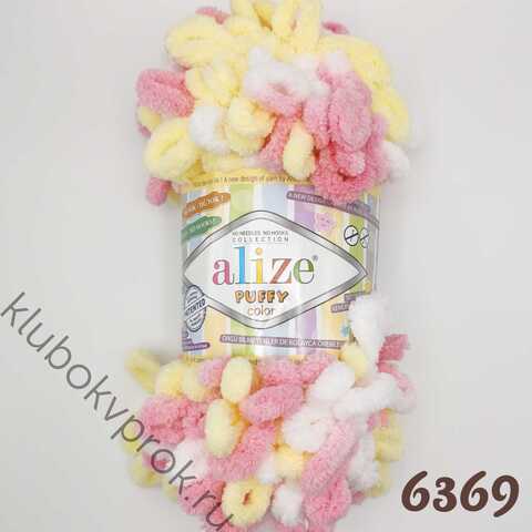 ALIZE PUFFY COLOR 6369, Мультиколор