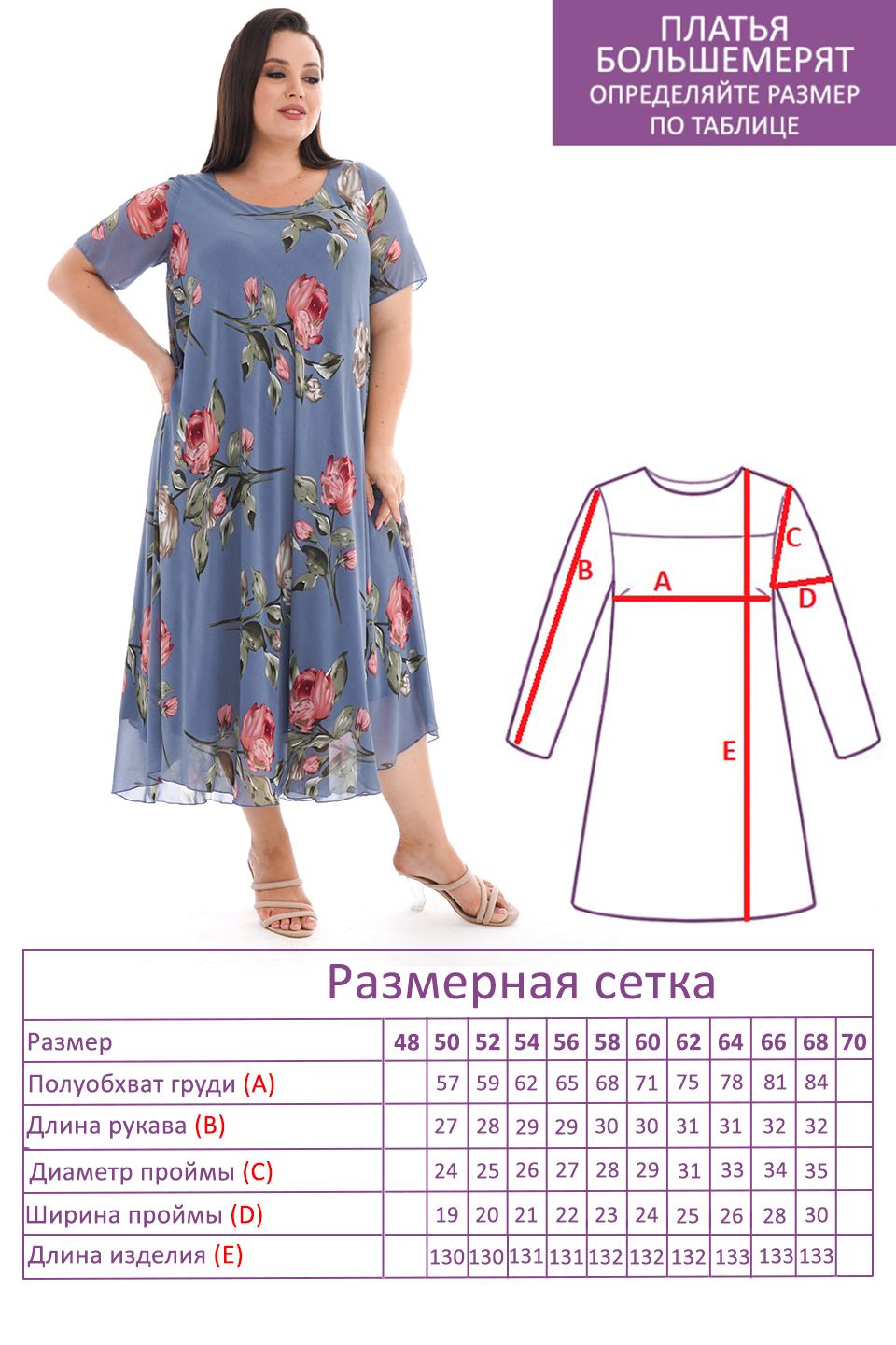 Платье-4905