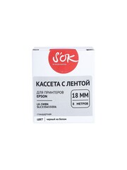 Кассета с лентой S'OK by Sakura Printing C53S655006 (LK5WBN) для Epson  LW400, LW700, LW600P, LW1000P, K400, Z700, Z800, черный на белом, 18мм, 8м, стандартная