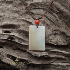 Амулет "Тетрагон". Медовый нефрит. Малый