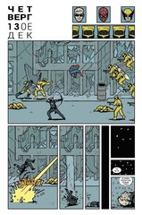 Хоукай - Соколиный глаз. Том 2. Мелкие дела (С автографом Мэтта Холлингсворта)
