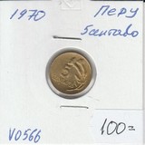 V0566 1970 Перу 5 сентаво