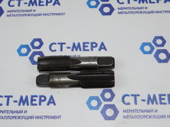 Метчик М20х1,5 (к-т из 2-х шт) Ташкентский ИЗ