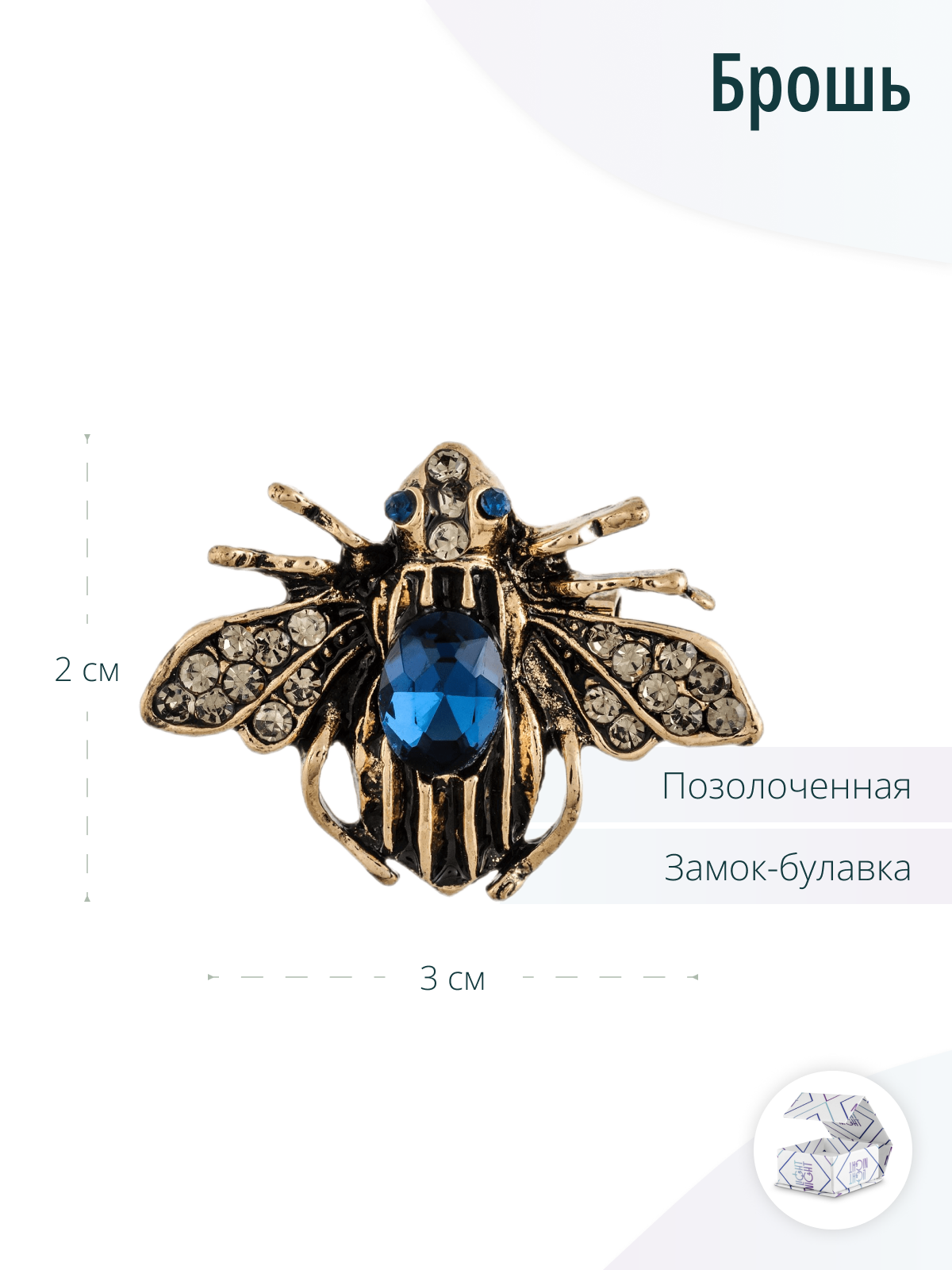 Стильная дизайнерская брошь Жук