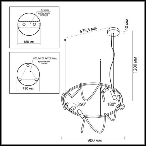 Подвесной  светодиодный светильник Odeon Light CORDA 4397/55L