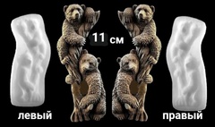 Силиконовые молды Медведи большие левый и правый. Набор 2 шт