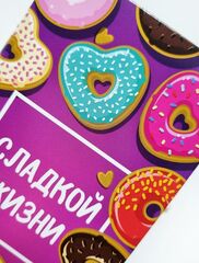 Конверт для денег универсального назначения, Сладкой жизни, 16,5*8 см
