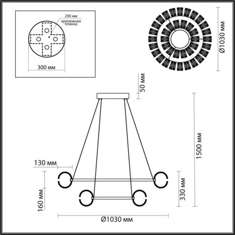 Подвесная светодиодная люстра Odeon Light MIRAGE 5030/230L