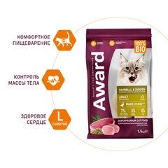 AWARD сухой корм для взрослых кошек для выведения шерсти (утка, индейка, чечевица, юкка) 1,5 кг