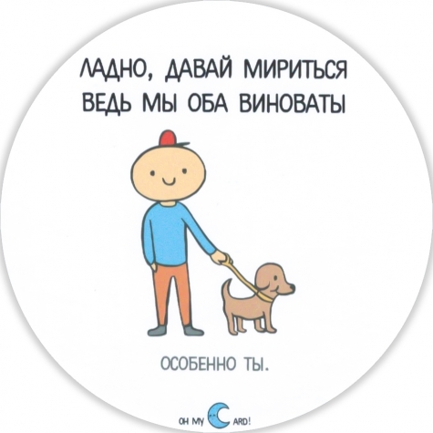 Наклейка 