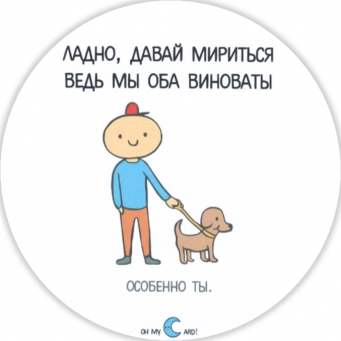 Наклейка 