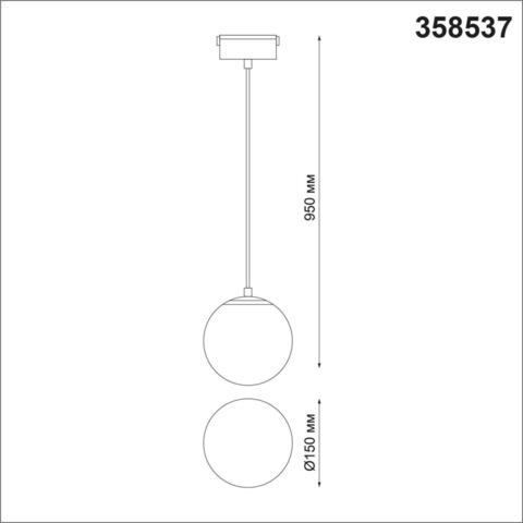 358537 SHINO NT21 047 черный Трековый светильник для низковольного шинопровода, провод 0.8м IP20 LED 4000K 15W 48V KIT