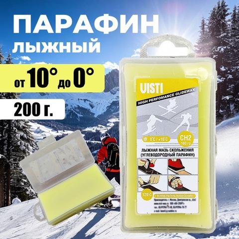 Картинка парафин Visti парафин visti 200 (+10/0) - 1