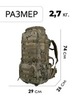 Картинка рюкзак тактический Swicky BK-2498 multicam - 2