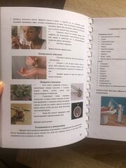 Справочник 