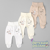 Ползунки микс (швы наружу)
