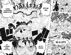 One Piece. Большой куш. Книга 22. Дорога, ведущая к солнцу