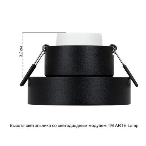Встраиваемый светильник Arte Lamp RAMO A1240PL-1BK