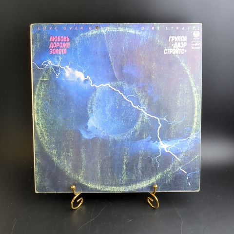 LP Dire Straits / Даэр Стрэйтс - Любовь Дороже Золота. Виниловая пластинка 12 дюймов. Мелодия СССР 1982 год.