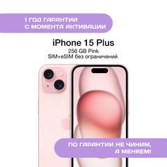 iPhone 15 Plus 256 ГБ Розовый