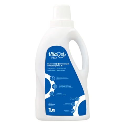VitaVet PRO 3в1 концентрат для дезинфекции и уборки помещений с животными 1 л