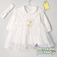 Уценка | Платье