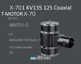 Набор ВМГ T-Motor X-701 KV135 12S Coaxial (MN701-S KV135 2шт + ESC Alpha 80A HV 12S 2шт + мотормаунт)
